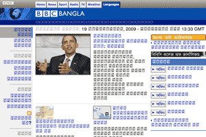 BBC Bangla page (without fonts installed)