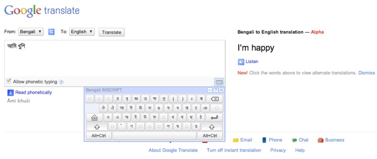 Google Translations Bengali Bangla